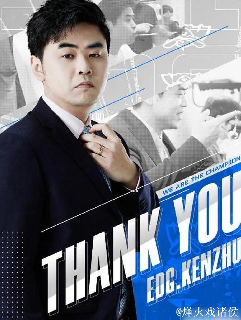 朱开：RNG解散没办法官宣，21、22RNG是冲着拿S冠去的