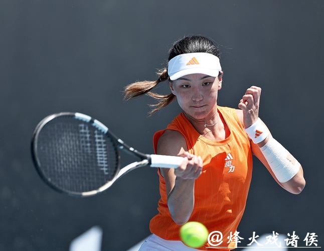 王欣瑜首进澳网女单32强