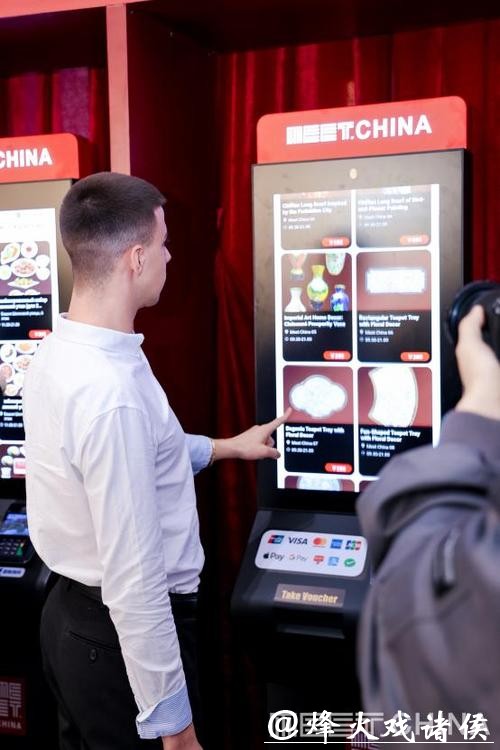 中国首个入境自助消费平台“Meet China”在北京首发 中国首个入境自助消费平台“Meet China”在北京首发