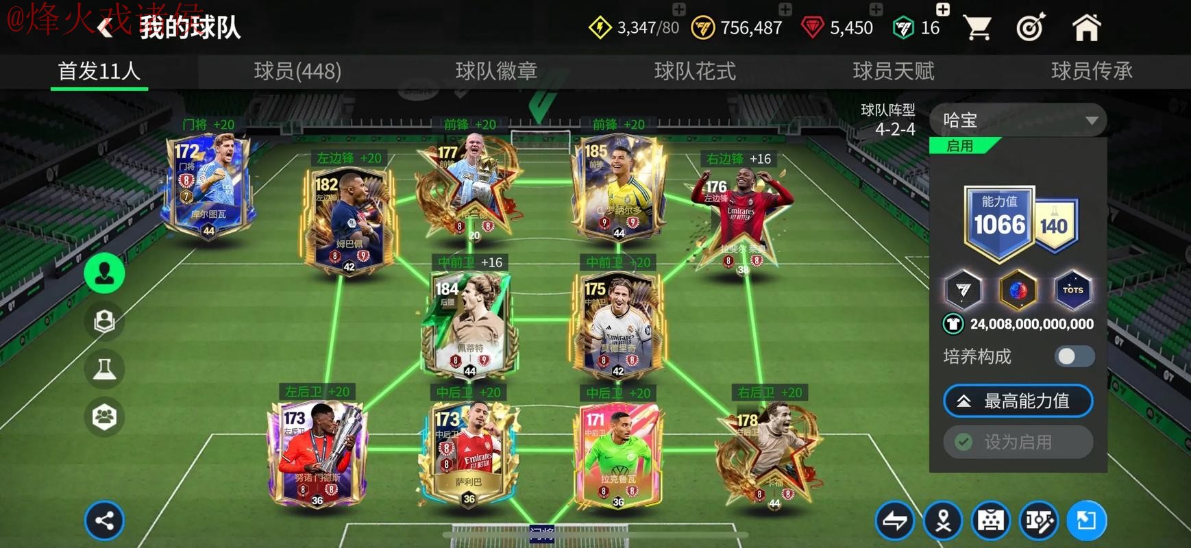 如何选择世界杯滚球网站最佳平台