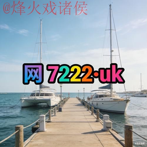 2026世界杯外围APP下载官方指定最新网址