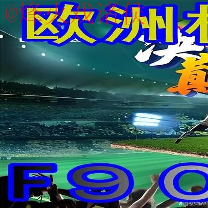 世界杯外围注册最佳平台推荐